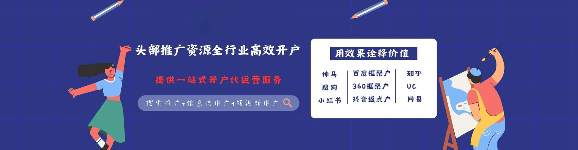 饶平渠道开户返点