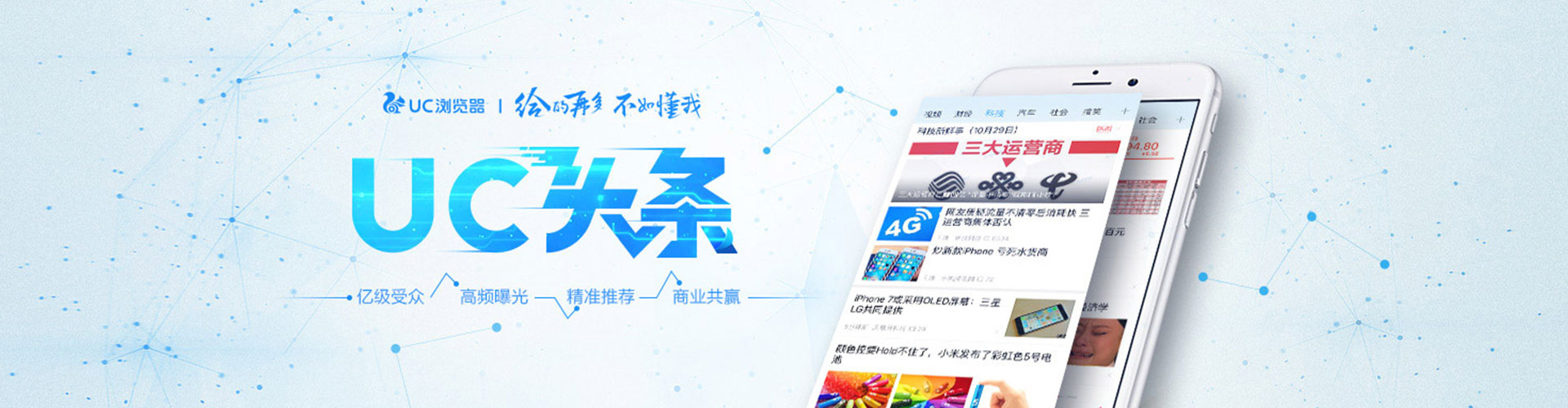 饶平百度优化推广